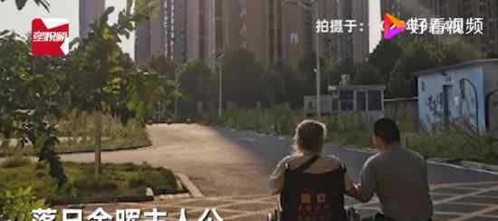 武汉落日余晖照主角重逢 我们再一起看一次太阳