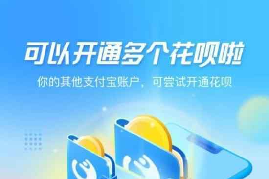 花呗取消账号限制是什么情况具体怎么回事