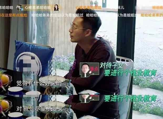汪小菲的爸爸 有种“女儿奴”叫汪小菲，区别对待女儿和儿子，连大S都看不下去
