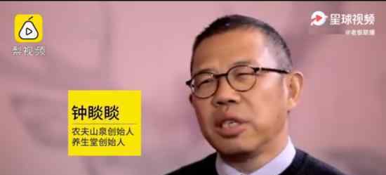 农夫山泉创始人成中国首富 目前身价多少