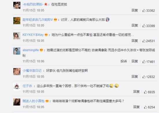 鞠婧祎演被绑架像咬化妆棉 具体什么情况