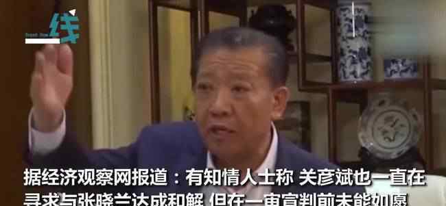 葵花药业原董事长杀妻获刑11年 他到底犯了什么罪