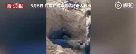 陕西男子活埋79岁母亲 获刑12年 太丧尽天良了