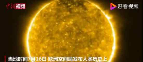 人类史上最近距离拍摄的太阳 拍摄位置在哪里