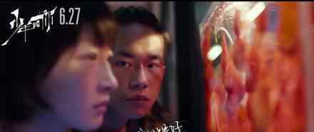 《少年的你》将代表香港角逐奥斯卡 具体什么情况