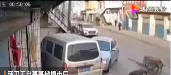 司机撞倒环卫工后自扇耳光 环卫工情况如何事件如何处理