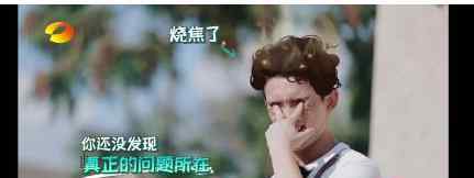 吴磊头发烧焦了 吴磊头发烧焦成什么样子