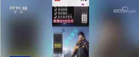 信号贴对手机信号无任何改善 难道被“坑”了