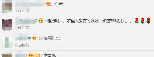 幼儿园男孩帮女同学扎丸子头 手法娴熟 网友：小暖男