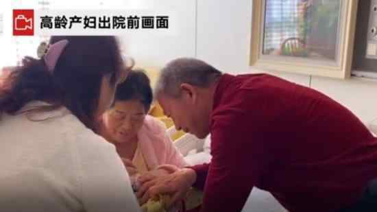 卫健局回应67岁产妇无准生证 产妇的丈夫怎么说