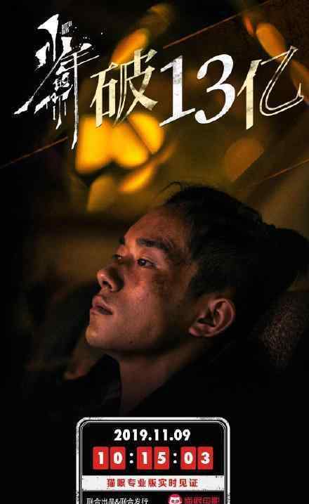 少年的你票房已破13亿?少年的你将在北美英国上映?