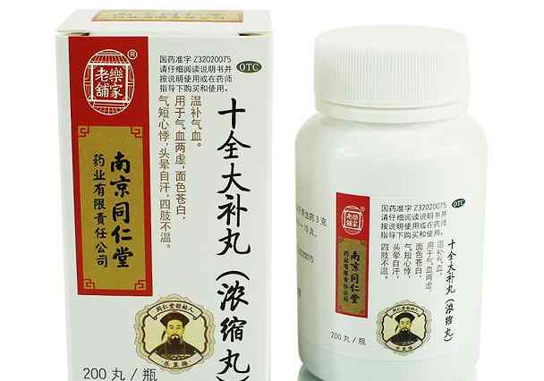 吃十全大补丸的禁忌 十全大补丸的功效真的那么神奇吗？有哪些副作用？