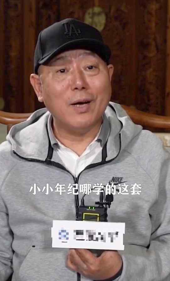 李诚儒斥年轻演员私下送礼 具体是什么情况