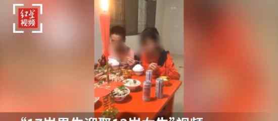 教育局回应17岁男生娶13岁女生 到底是怎么回事