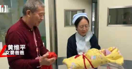 卫健局回应67岁产妇无准生证 产妇的丈夫怎么说