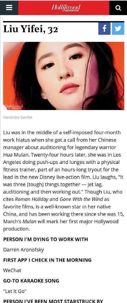 刘亦菲入选好莱坞 刘亦菲在采访中都说了什么
