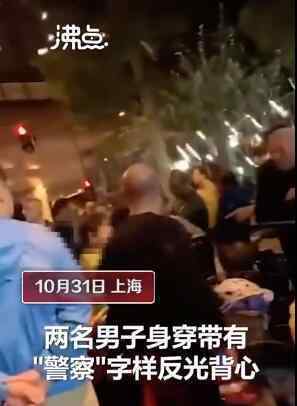 两男子冒充警察被市民围堵揭穿 具体是怎么回事