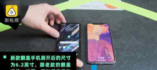 摩托罗拉发布手机 摩托罗拉新手机售价多少?性能如何?
