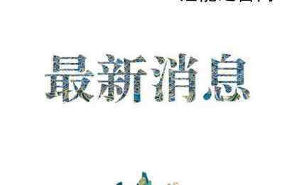 甘肃检察机关书记员线上笔试中止 究竟原因是什么