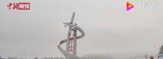 中国最冷小镇迎来今秋首场大雪 具体是哪个小镇