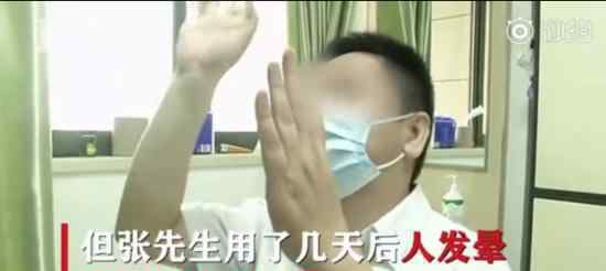 用筋膜枪放松肌肉竟把自己打晕 这是怎么回事