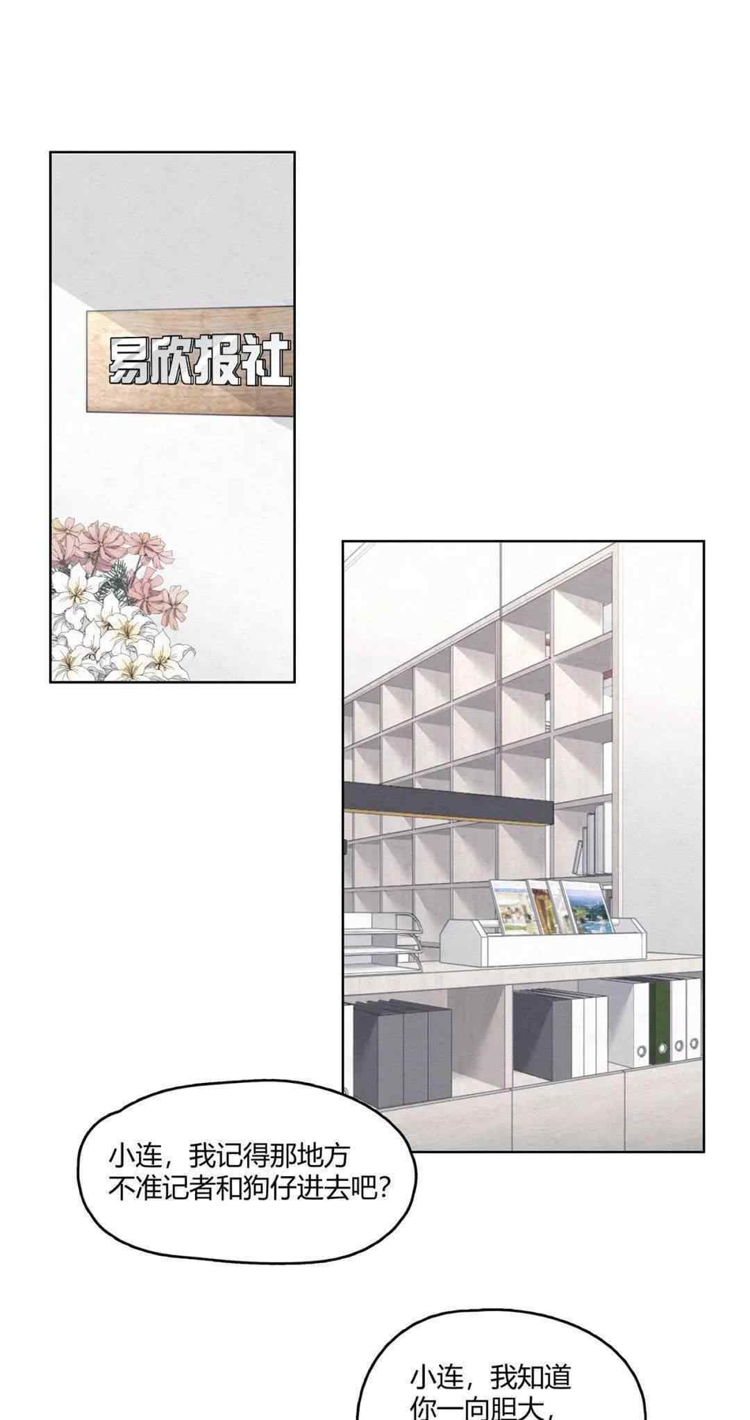 鹿晗分手 为了鹿晗和关晓彤分手，现在的记者真是拼了