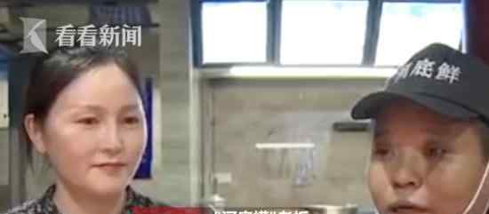 河底捞赢了但还是把名字改了 改成什么名字了