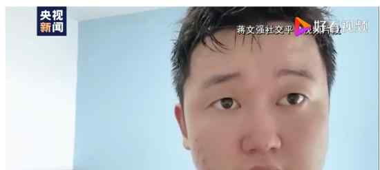 大连小伙再进隔离区热出花癣斑 具体怎么回事