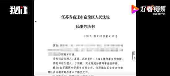 恐同教材案败诉原告发声 具体是怎么回事