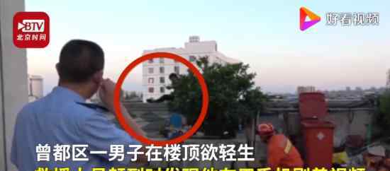 消防员救下跳楼男子后被暴打 具体是怎么回事