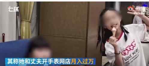 女童3岁被喂到70斤母亲回应 真没把她当摇钱树吗