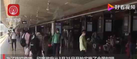 印度或将有三成餐厅倒闭 情况不容乐观