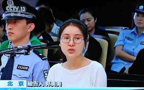 律师谈郭美美再次被抓：累犯将从重处罚，不适用缓刑和假释 真相原来是这样！