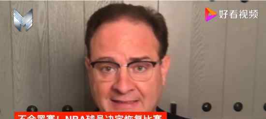 NBA球员决定恢复季后赛 詹姆斯会议期间一言不发