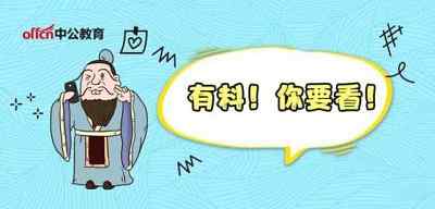 厦门卫生事业单位招聘考试网 2019年福建厦门卫生事业单位考试招聘什么时候可以报名？