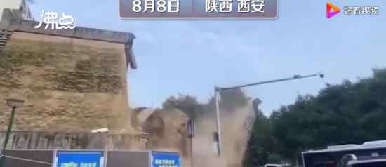 西安明秦王府一处城墙坍塌 有人员被困正在救援
