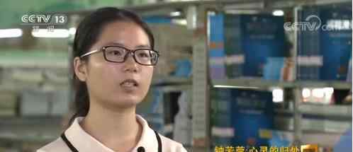 报北大考古女生谈到父母哽咽了 尊重孩子的选择