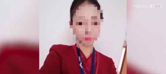 空姐被飞行员发裸照: 未敲诈100万 具体怎么回事