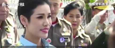 泰国国王恢复诗妮娜王室头衔 曾“对泰王不忠”被废