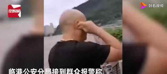 四川一男子江边拍洪水被卷走 具体什么情况