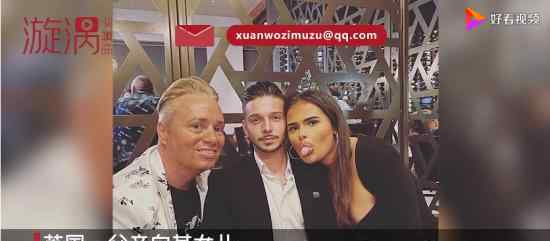 50岁父亲向女儿前男友求婚 具体是什么情况