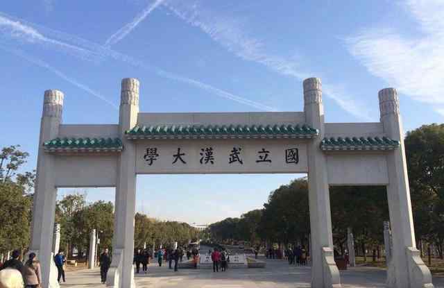 副部级大学 中国副部级大学最新排名：兰大倒数第四，南大进入前五，北大夺冠