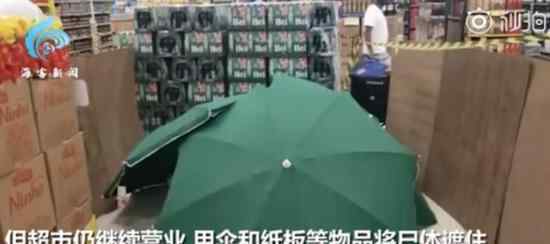 家乐福员工猝死用伞遮住继续营业 公司怎么回应的