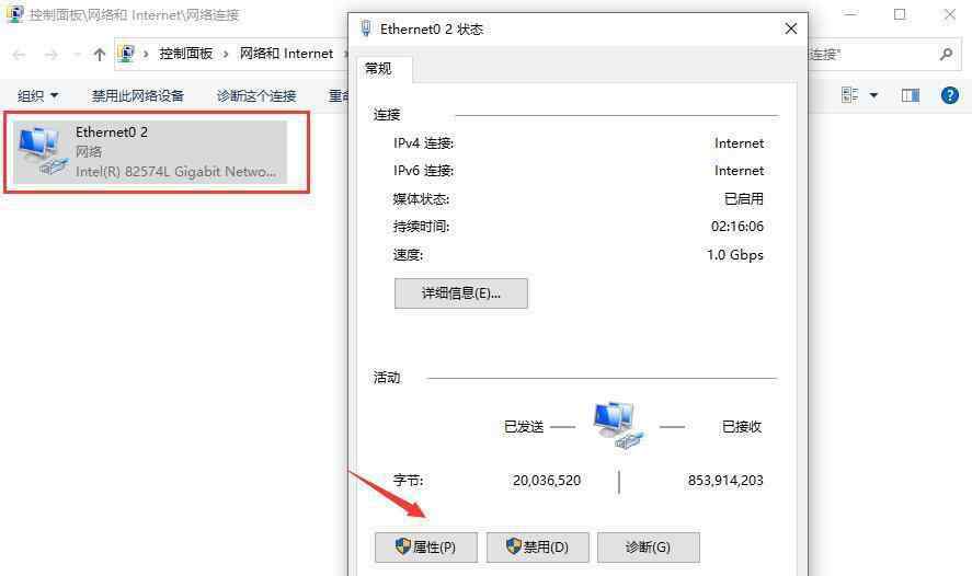 两台电脑如何建立局域网 两台电脑怎么建立局域网