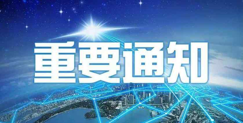 西安市个人住房公积金查询 西安住房公积金变更个人查询域名的通知