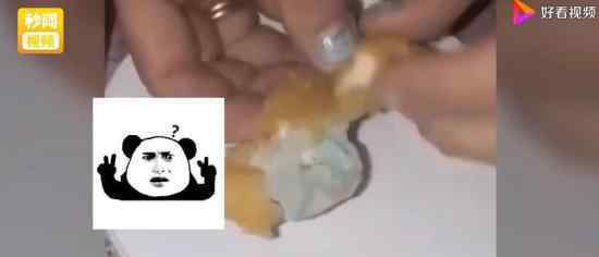 英国麦当劳炸鸡块吃出外科口罩 这是怎么回事