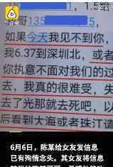 贫困硕士毕业生殉情父母崩溃大哭 为情所困走上绝路