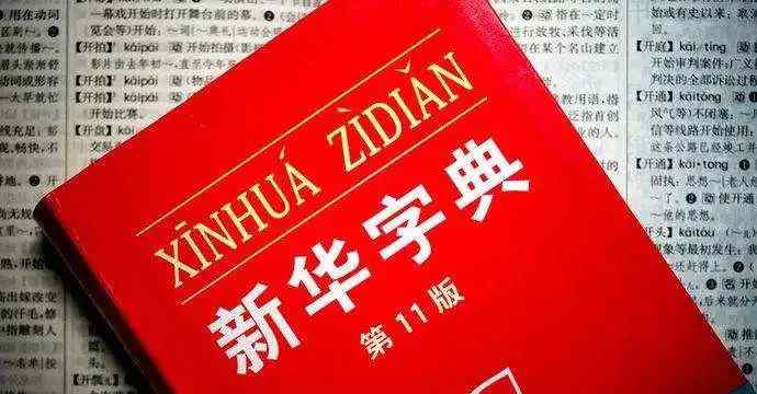 回乡偶书的衰怎么读 “乡音无改鬓毛衰”的“衰”读什么？ 现在的读音，可能会让你觉得自己上了个“假学”文章配图