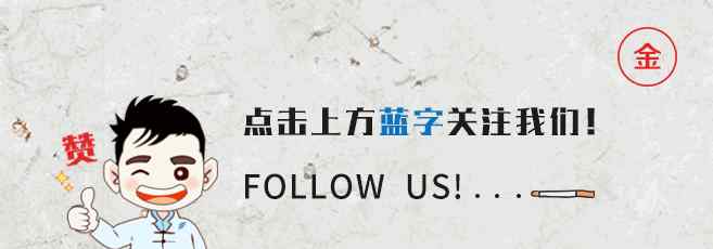 中式卷烟 厉害了，我的中式卷烟！文章配图