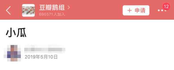 华晨宇孩子 华晨宇和张碧晨有孩子是怎么被扒出来的？